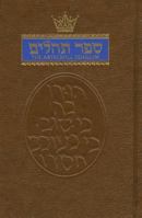 The Artscroll Tehillim 0899066704 Book Cover