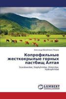 Koprofil'nye zhestkokrylye gornykh pastbishch Altaya: Scarabaeidae, Staphylinidae, Histeridae, Hydrophilidae 3659478172 Book Cover