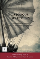 Le Radeau des étoiles: 1ère traduction intégrale en français moderne des récits de voyages « Xingcha Shenglan » de Fei Xin, 1436 (Asie Profonde) (French Edition) 2489330020 Book Cover