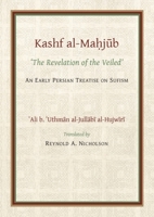 كشف المحجوب 1015472001 Book Cover