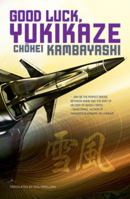 グッドラック　戦闘妖精・雪風 1421539012 Book Cover