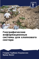 ?????????????? ?????????????? ??????? ?& 6206676080 Book Cover