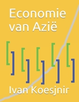 Economie van Azië B09328FBBP Book Cover