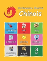 Dictionnaire Illustré Chinois: avec audio (Picture Dictionaries: with audio) B0BK7YCSN7 Book Cover