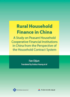 Rural Household Finance in China: A Study on Peasant Household Cooperative Financial Institutions in China from the Perspective of the Household Contract System 1844644391 Book Cover