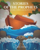 Stories of the Prophets: Adam (AS), Idris (AS) & Nuh (AS) 1698214162 Book Cover