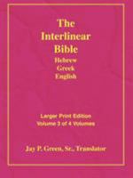 Interlinear Hebrew Greek English Bible, Vol 3 of 3 1589604830 Book Cover