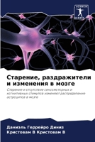 ????????, ???????????? ? ????????? ? ?????: ???????? ? ?????????? ????????????? ? ??????????? ???????? ???????? ????????????? ?????????? ? ????? 6207504321 Book Cover