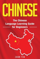 Chinese: The Chinese Language Learning Guide for Beginners B08D52HSM2 Book Cover