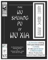 the Wu Shuang Pu of Wuxia: Issue 1 B0DNTYS9FV Book Cover