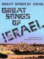 Favorite Songs of Israel 0933676077 Book Cover