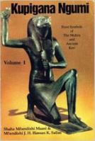 Kupigana Ngumi: Root Symbols of the Ntchru and Ancient Kmt 1602811873 Book Cover