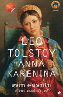 അന്ന കരെനീന 9386112043 Book Cover