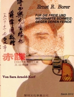 Ernst R. Borer: Für die freie und wehrhafte Schweiz -gegen deren Feinde 3844813268 Book Cover