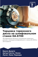 ???????? ?????????? ????? ?? ??????????? 620775218X Book Cover