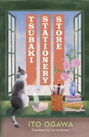 ツバキ文具店 B0FV7676SM Book Cover