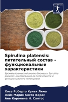 Spirulina platensis: питательный состаk 6207286669 Book Cover