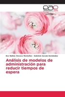 Análisis de modelos de administración para reducir tiempos de espera (Spanish Edition) 363960234X Book Cover