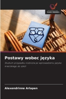 Postawy wobec jezyka (Polish Edition) 6209916139 Book Cover