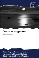 ???? ?????????? 6206996913 Book Cover