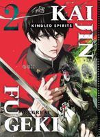Kaijin Fugeki: Kindled Spirits 2 1647295653 Book Cover