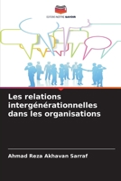 Les relations intergénérationnelles dans les organisations (French Edition) 6207883411 Book Cover