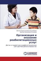 Organizatsiya i okazanie reabilitatsionnykh uslug: Detyam i podrostkam v reabilitatsionnykh tsentrakh Respubliki Kazakhstan 3659311243 Book Cover