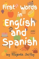 First Words in English and Spanish B09GZDPKSD Book Cover