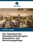 Der Standard der Hoteldienstleistungen: Reputation und Beziehungspflege (German Edition) 6207070240 Book Cover