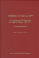 Defining Modernity: Guomindang Rhetorics of a New China, 1920-1970 Volume 97 0892641614 Book Cover