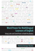 Word Power for Multilingual Learners of English: Using Latin and Greek Roots to Build Vocabulary 1953745466 Book Cover