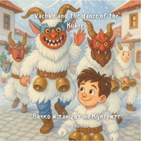Children's Bulgarian: Vachko And The Dance Of The Kukeri (Bulgarian Tradition And Folklore) (Bilingual Bulgarian) Children's Picture Book ... for children) (Children's Bilingual Books) B0FJ1JWGSB Book Cover