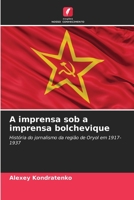 A imprensa sob a imprensa bolchevique: História do jornalismo da região de Oryol em 1917-1937 6203065285 Book Cover