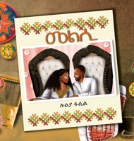 መልሲ Melsi - Tigrinya Children's Book 1946057924 Book Cover