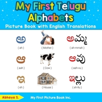 My First Telugu Alphabets Picture Book with English Translations: Bilingual Early Learning & Easy Teaching Telugu Books for Kids 0369600541 Book Cover
