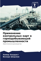 ?????????? ??????????? ... (Russian Edition) 6207943422 Book Cover