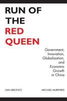 Run of the Red Queen: Government, Innovation, Globalization, and Economic Growth in China 030015271X Book Cover