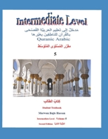 Learn Modern Standard Arabic Through Quran: Introduction to Arabic Fus'ha B0C7FBSSJB Book Cover