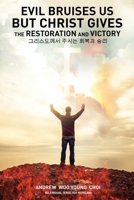 Evil Bruises Us, But Christ gives the Restoration and Victory 1649080522 Book Cover