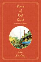 CUHK Series: Years Of The Red Dust-21 Stories About China's Historical Change 0312628099 Book Cover