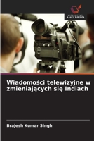 Wiadomosci telewizyjne w zmieniajacych sie Indiach (Polish Edition) 6207828283 Book Cover