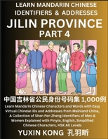 Jilin Province of China (Part 4): Learn Mandarin Chinese Characters and Words with Easy Virtual Chinese IDs and Addresses from Mainland China, A ... with Pinyin, English, Simplified Characters, B0CKTZDXZ8 Book Cover