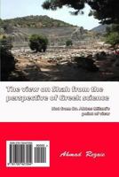 Negah Be Shah 1720427259 Book Cover