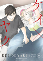 Kei X Yaku: Bound By Law 14 B0H4PTJWBW Book Cover