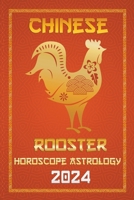 Rooster Chinese Horoscope 2024 (Chinese Horoscopes & Astrology 2024) B0CQ49SJ58 Book Cover