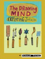 The Drawing Mind Exploring Judaism Interactive Sketchbook 1540769747 Book Cover