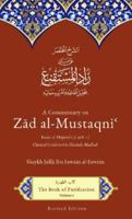 A COMMENTARY ON ZAD AL-MUSTAQNI: VO. 1: THE BOOK OF PURIFICATION 1916475671 Book Cover