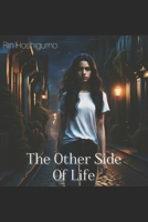 The Other Side Of Life B09Q1WJZ7Y Book Cover