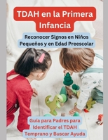 TDAH en la Primera Infancia: Reconocer Signos en Niños Pequeños y en Edad Preescolar (Spanish Edition) B0F314LG2B Book Cover