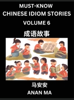Chinese Idiom Stories (Part 6)- Learn Chinese History and Culture by Reading Must-know Traditional Chinese Stories, Easy Lessons, Vocabulary, Pinyin, ... Characters, HSK All Levels (Chinese Edition) B0DT5PTMYV Book Cover